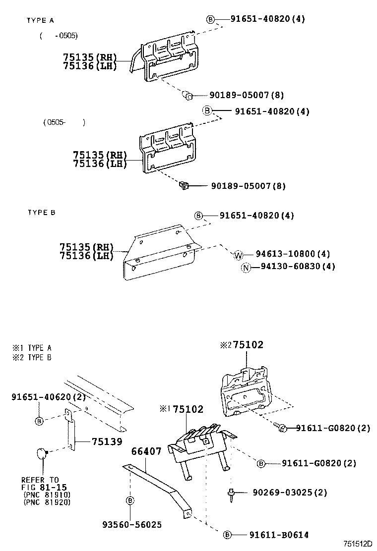  DYNA TOYOACE HV |  TOOL BOX LICENSE PLATE BRACKET