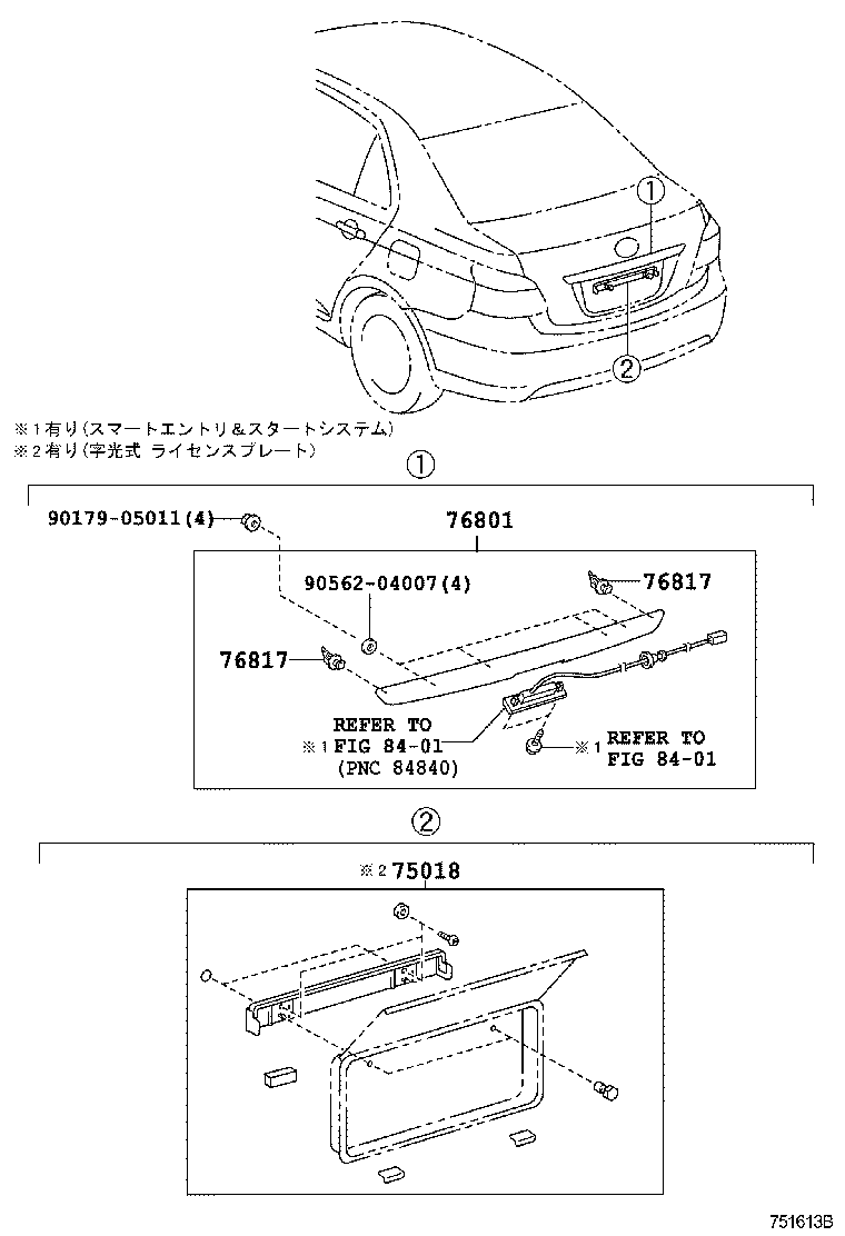  BELTA |  REAR MOULDING