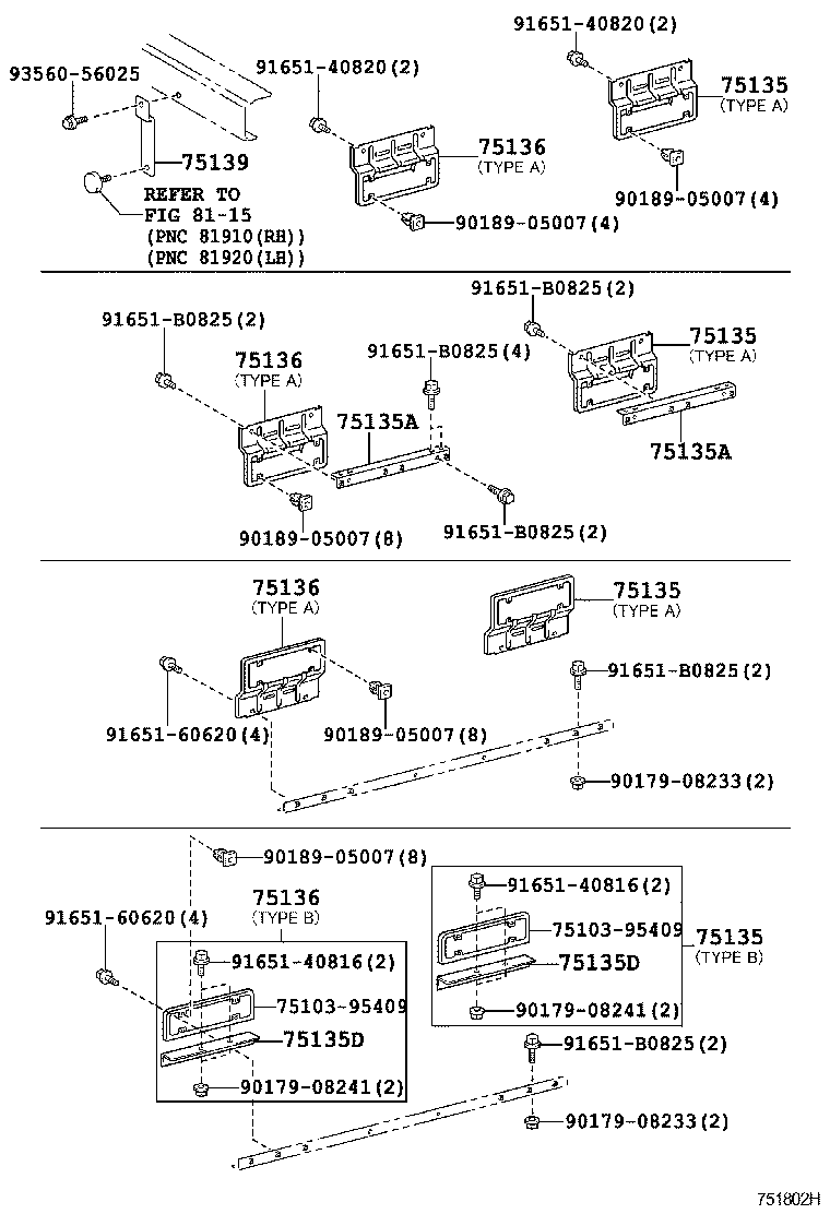  DYNA TOYOACE |  TOOL BOX LICENSE PLATE BRACKET