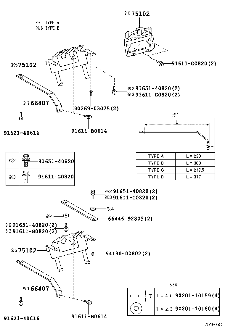  DYNA TOYOACE |  TOOL BOX LICENSE PLATE BRACKET