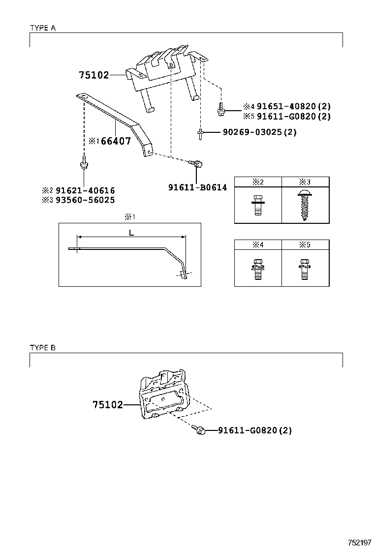  DYNA TOYOACE HV |  TOOL BOX LICENSE PLATE BRACKET