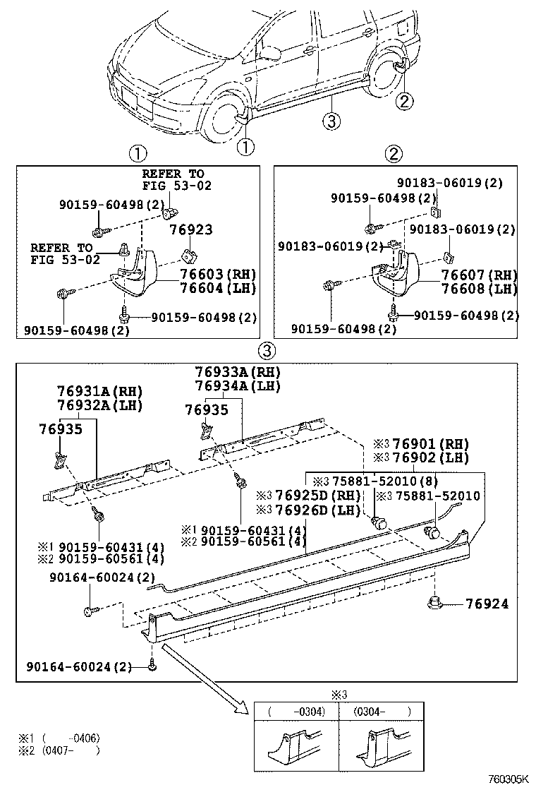  WISH |  MUDGUARD SPOILER