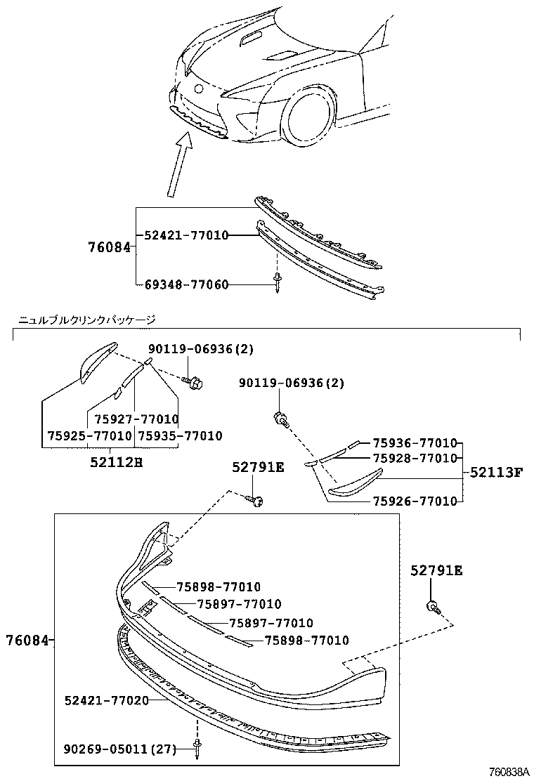  LFA |  MUDGUARD SPOILER