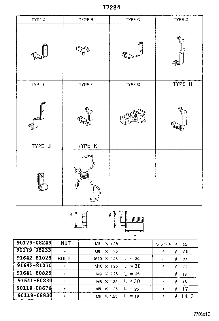  DYNA TOYOACE |  FUEL TANK TUBE