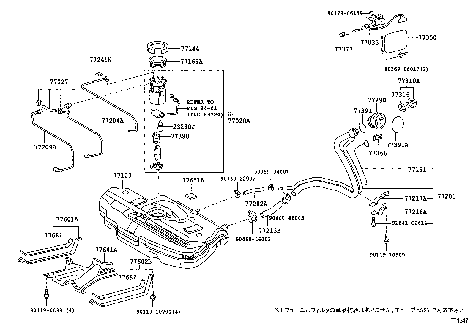  AVENSIS |  FUEL TANK TUBE