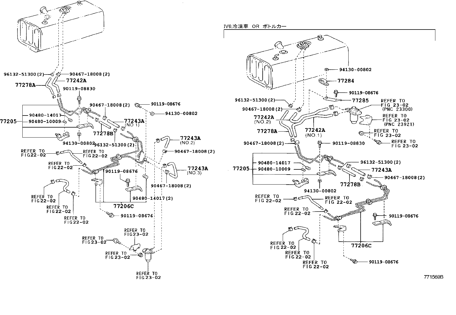 DYNA TOYOACE |  FUEL TANK TUBE