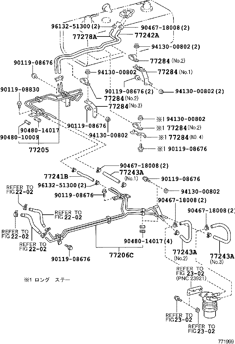  DYNA TOYOACE |  FUEL TANK TUBE