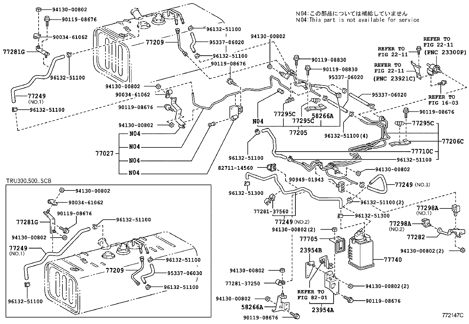  DYNA TOYOACE |  FUEL TANK TUBE