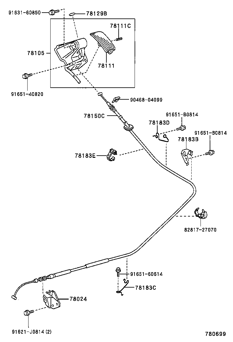  LITE TOWNACE |  ACCELERATOR LINK
