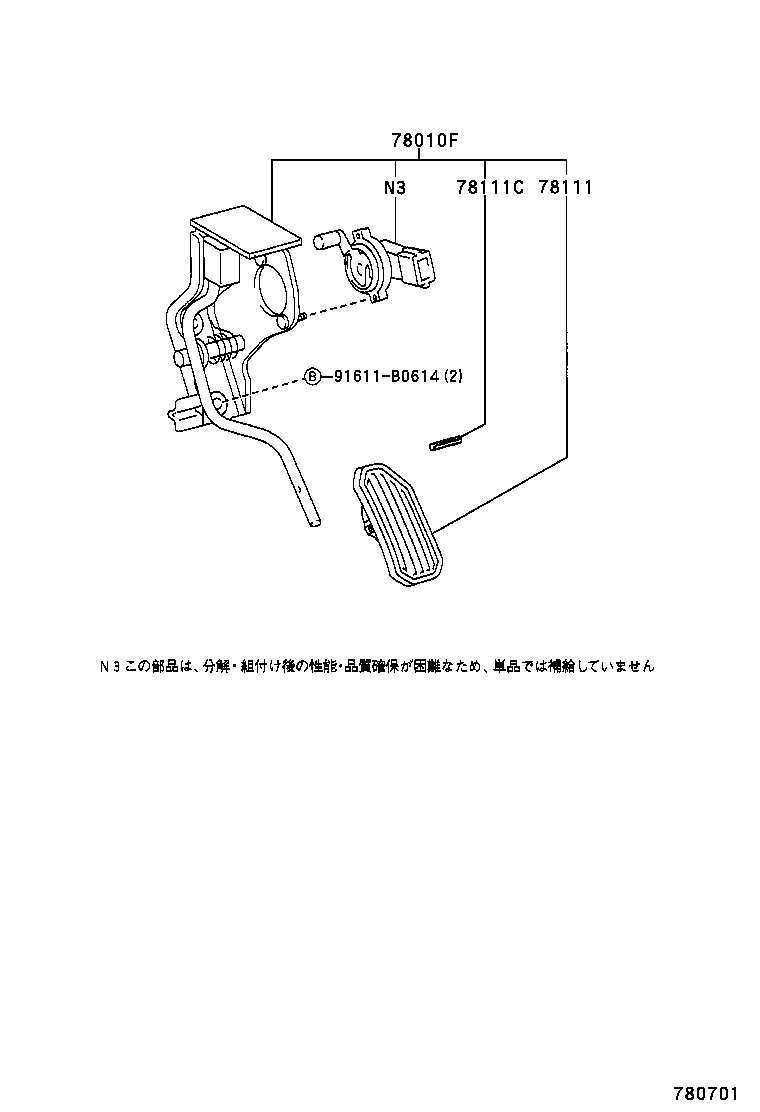  WISH |  ACCELERATOR LINK