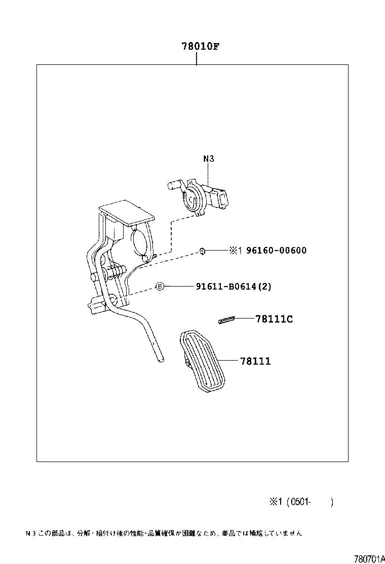  CALDINA |  ACCELERATOR LINK