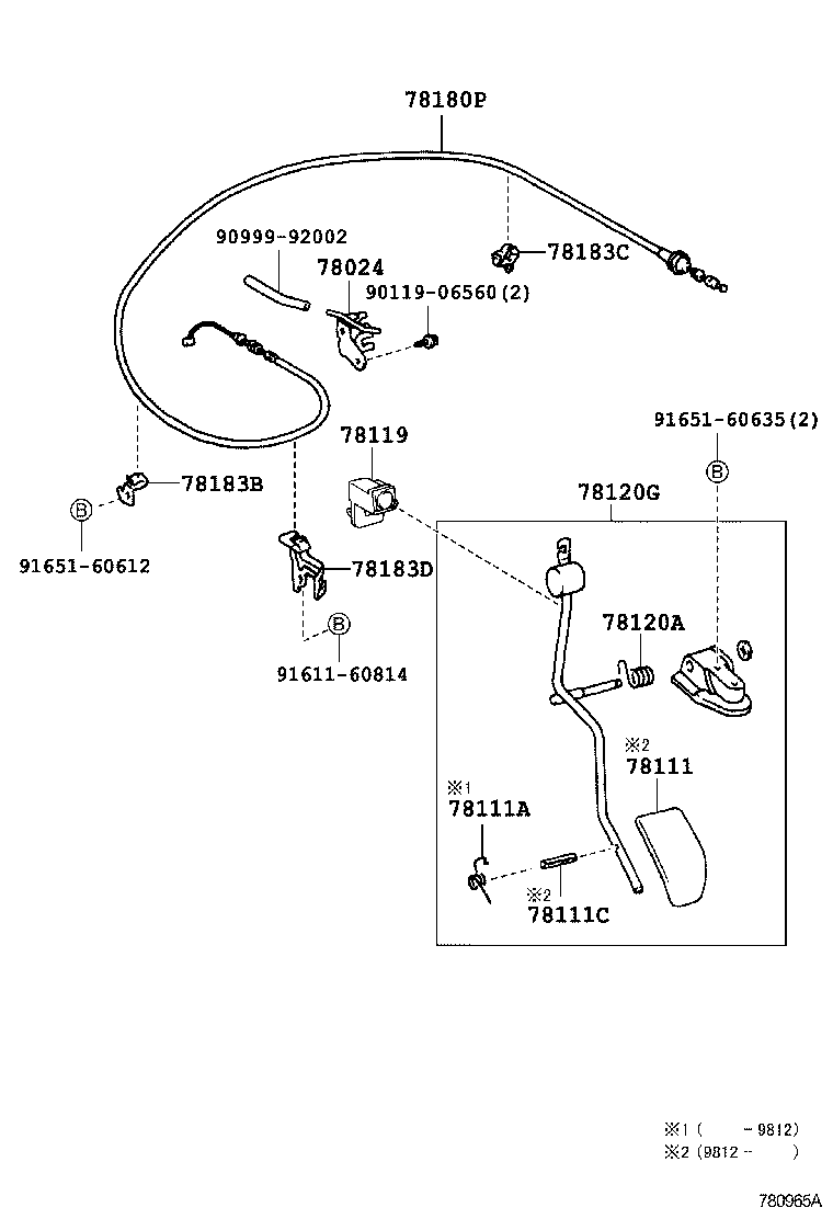  LITE TOWNACE NOAH V |  ACCELERATOR LINK