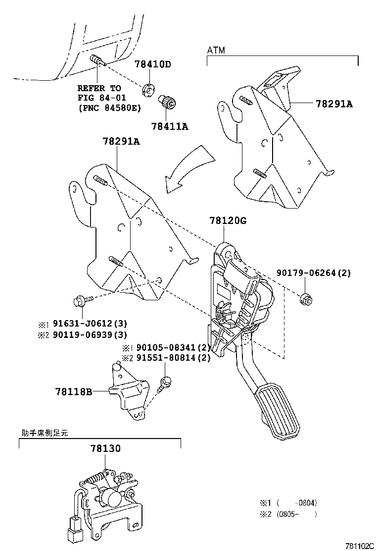  DYNA TOYOACE HV |  ACCELERATOR LINK