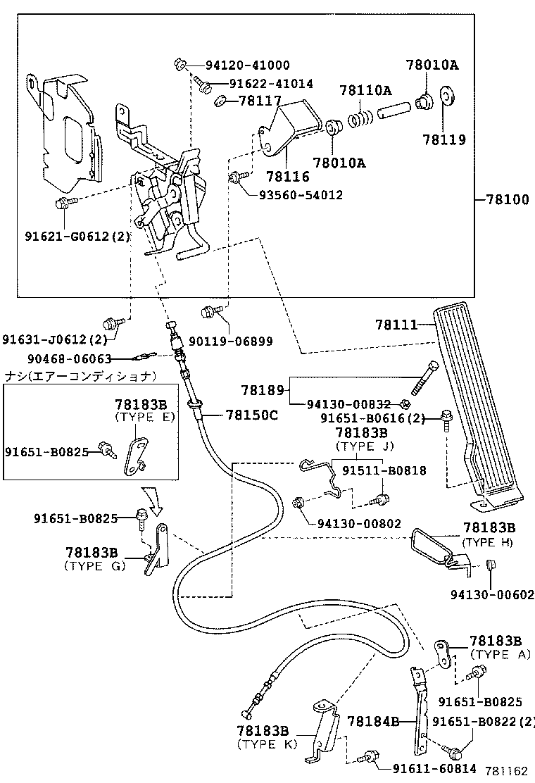  DYNA TOYOACE |  ACCELERATOR LINK