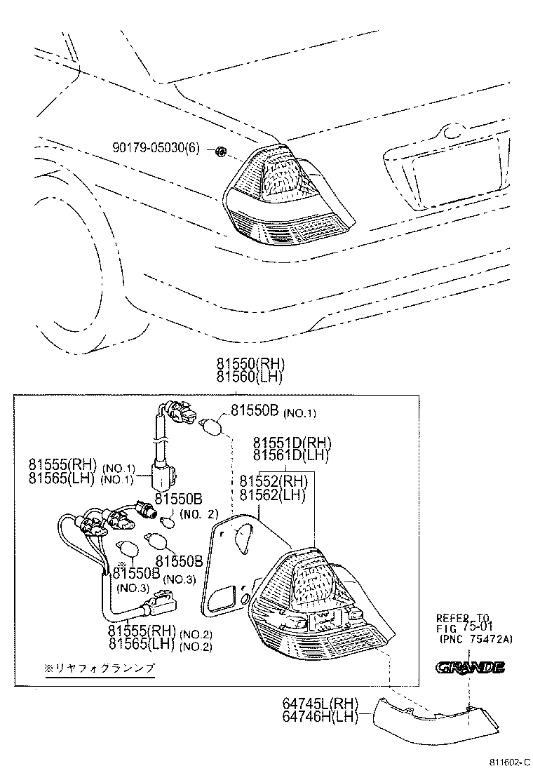  MARK 2 MARK 2 BLIT |  REAR COMBINATION LAMP