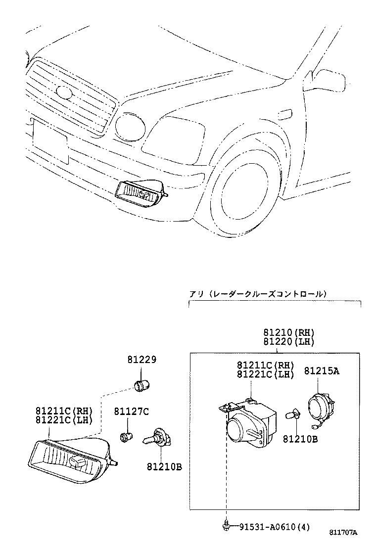  PROGRES |  FOG LAMP