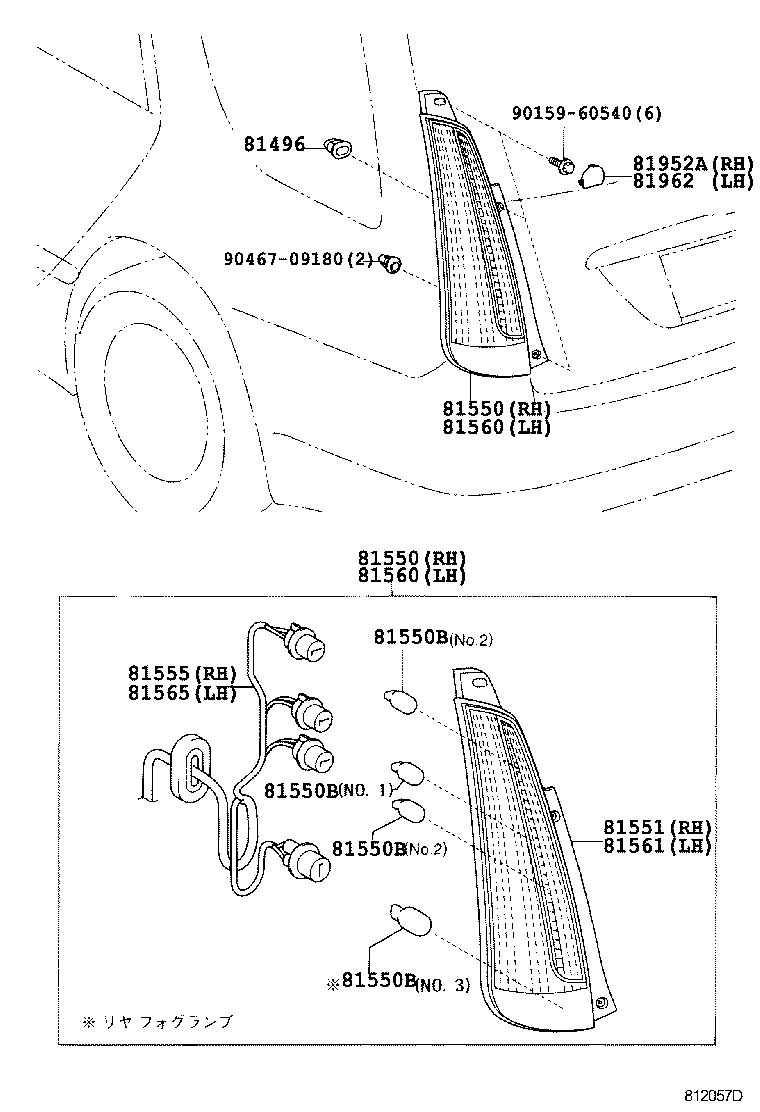  MARK 2 MARK 2 BLIT |  REAR COMBINATION LAMP