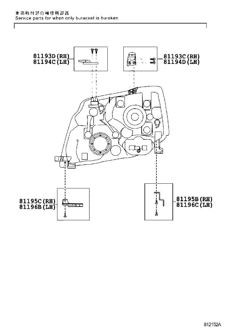  ALPHARD G V |  HEADLAMP