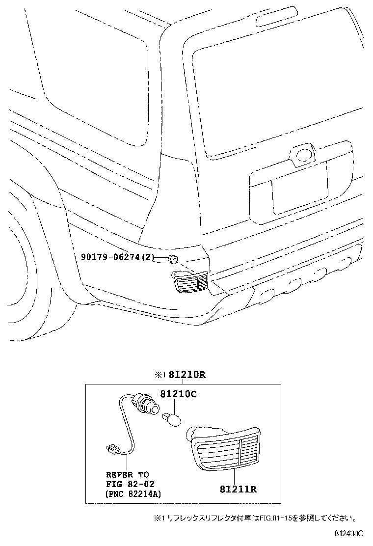  HILUX SURF |  REAR FOG LAMP