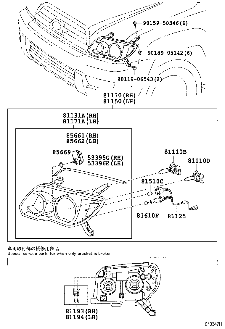  HILUX SURF |  HEADLAMP