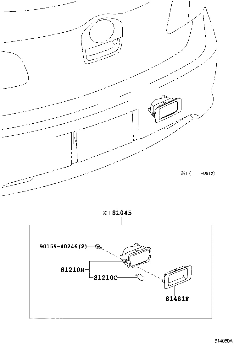  BLADE |  REAR FOG LAMP