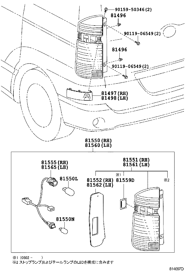  NOAH VOXY |  REAR COMBINATION LAMP