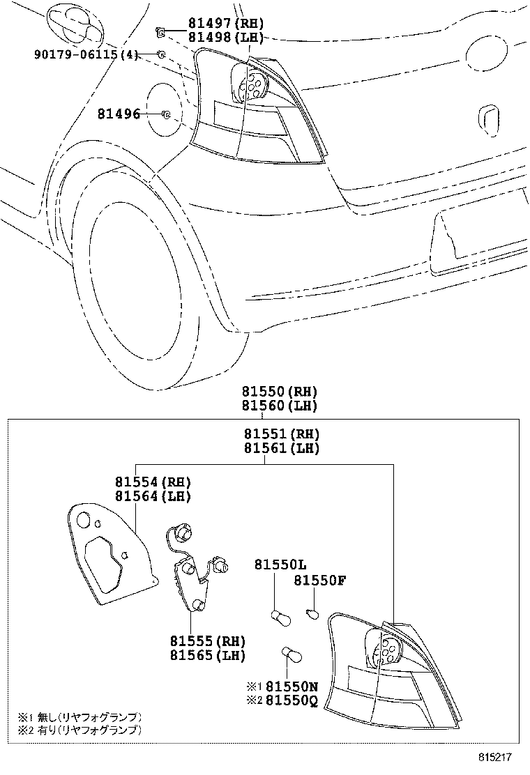  VITZ |  REAR COMBINATION LAMP