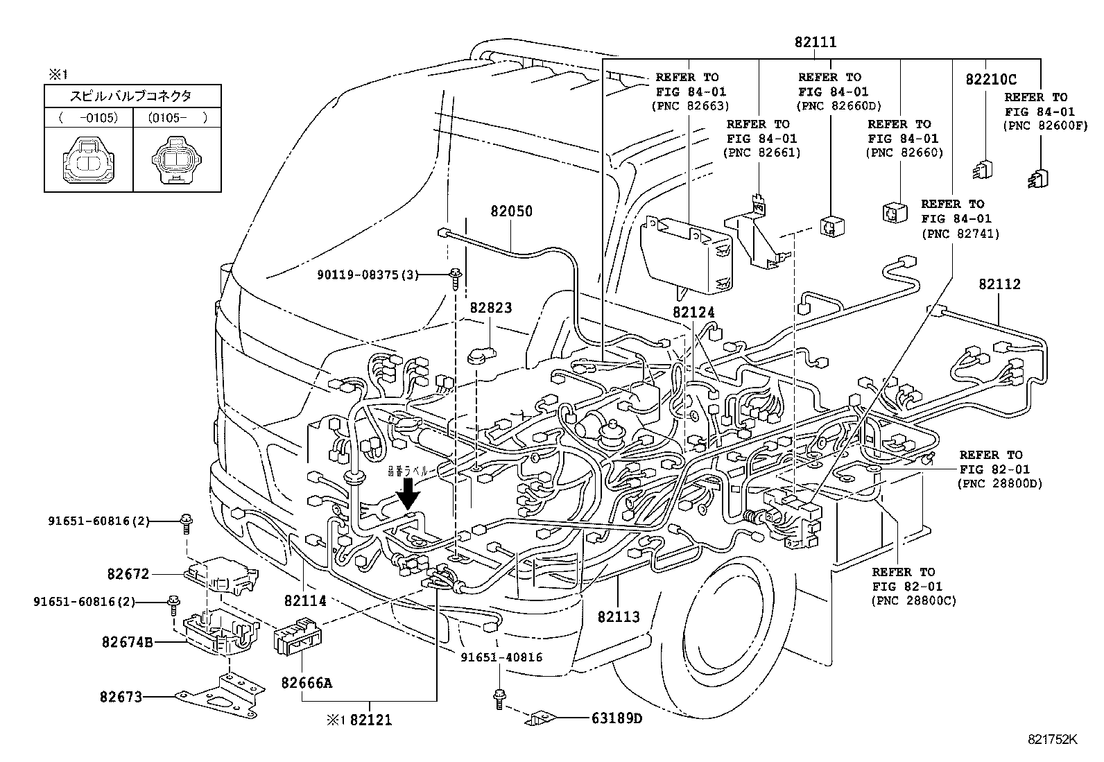  DYNA TOYOACE |  WIRING CLAMP