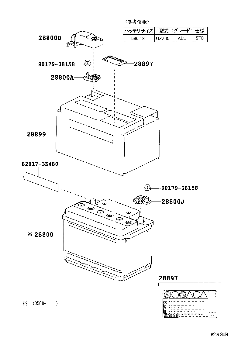  SOARER SC430 |  BATTERY BATTERY CABLE
