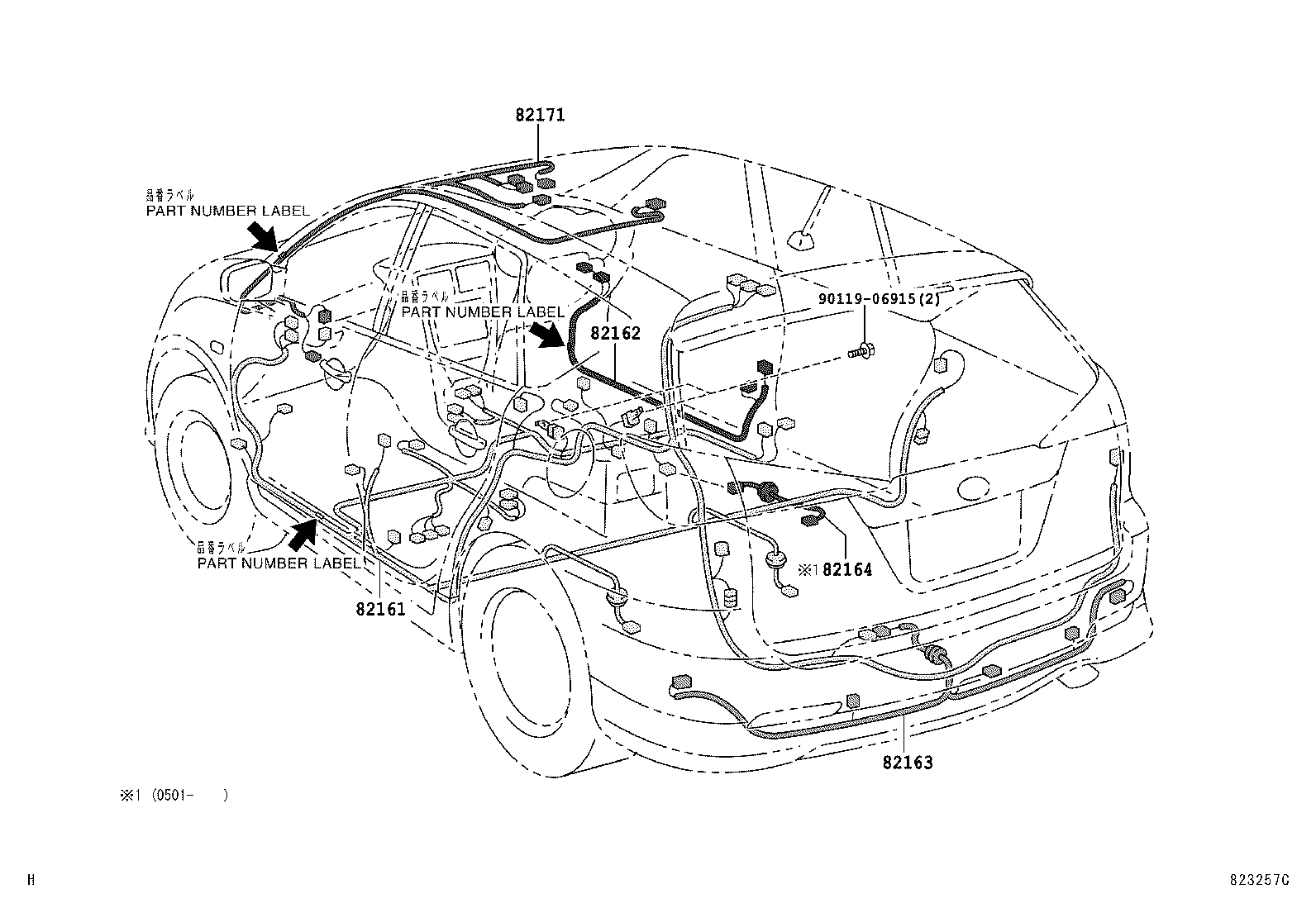  CALDINA |  WIRING CLAMP