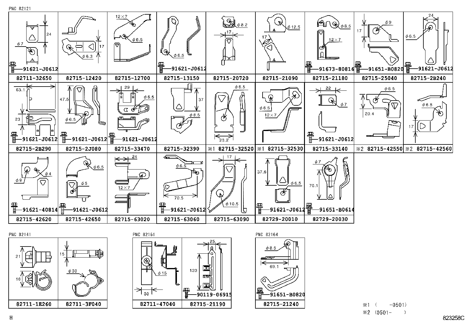  CALDINA |  WIRING CLAMP