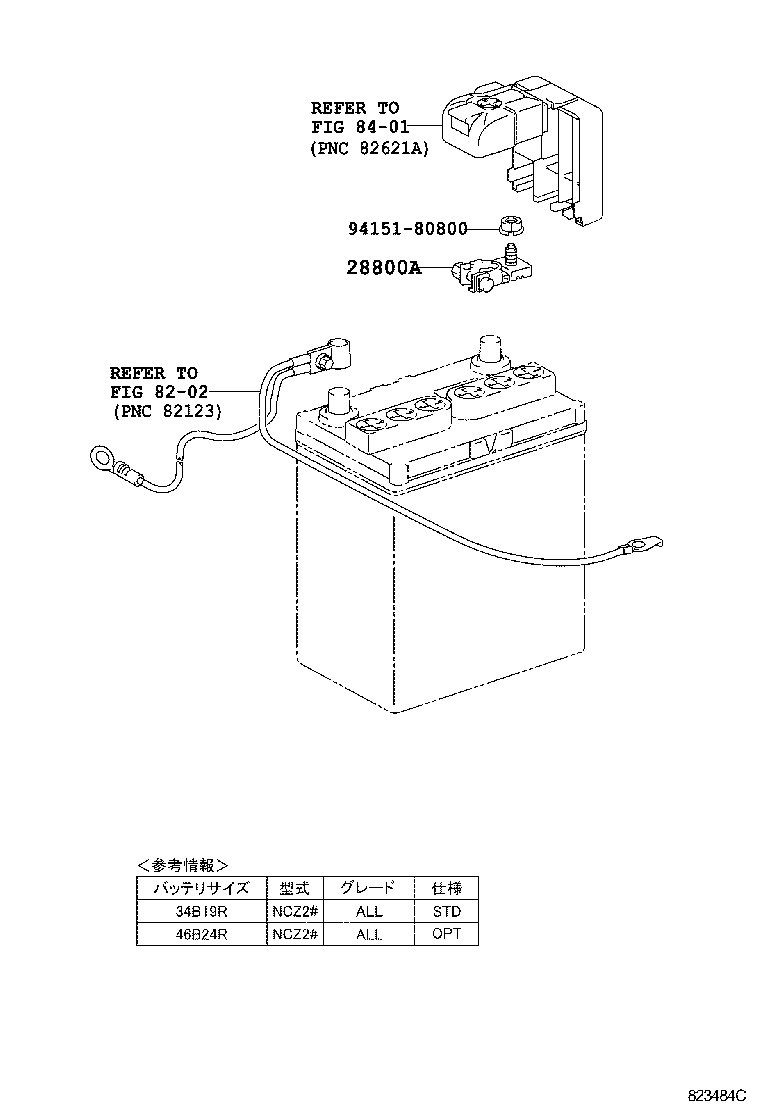  RAUM |  BATTERY BATTERY CABLE