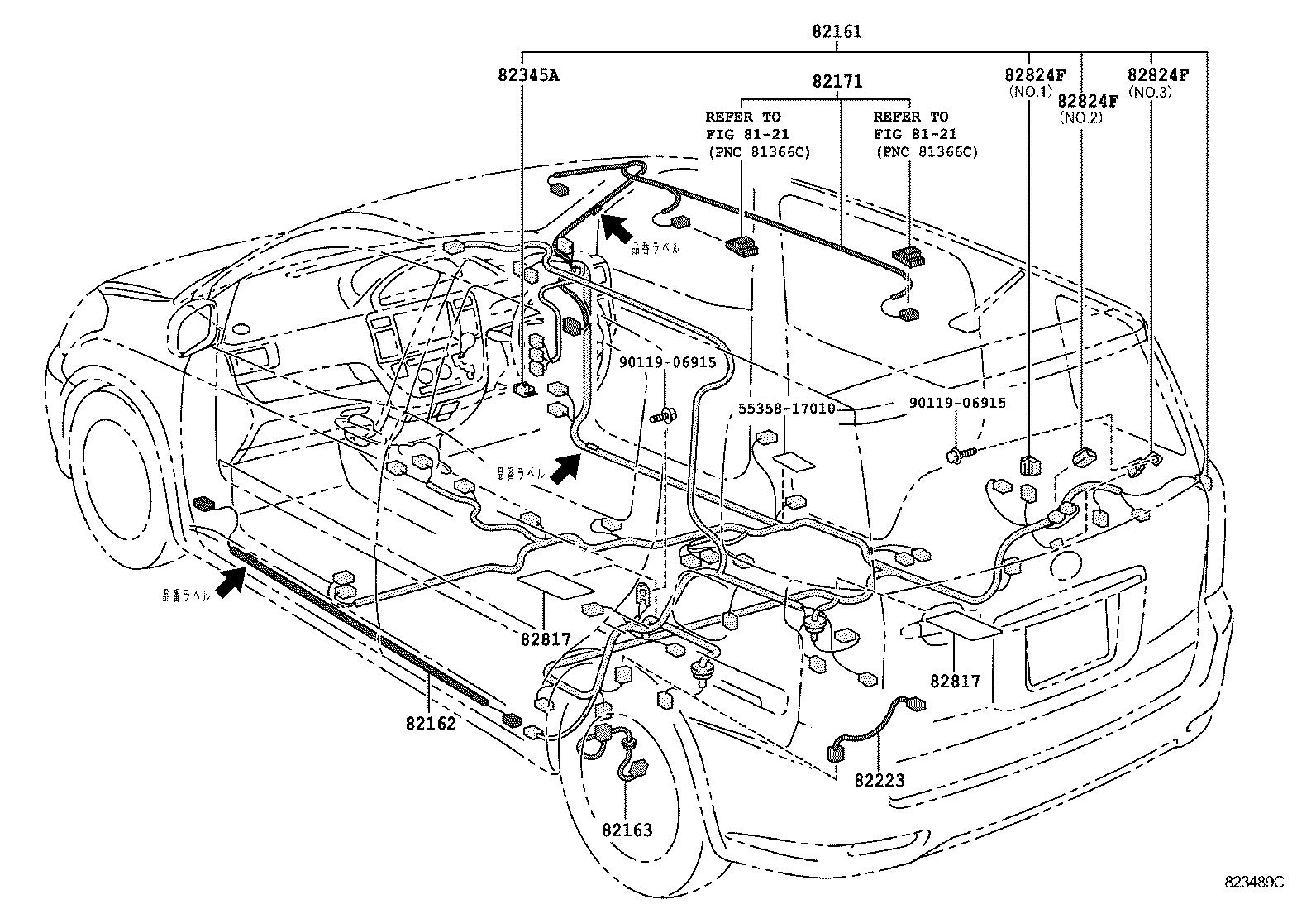  RAUM |  WIRING CLAMP
