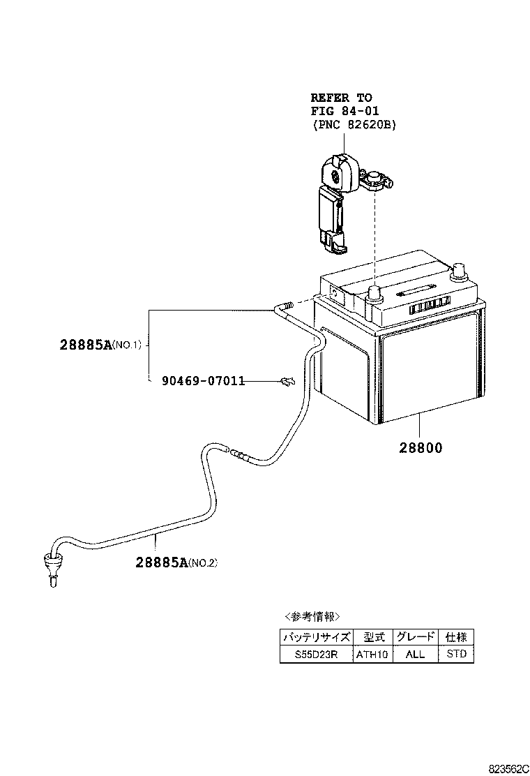  ALPHARD HV |  BATTERY BATTERY CABLE