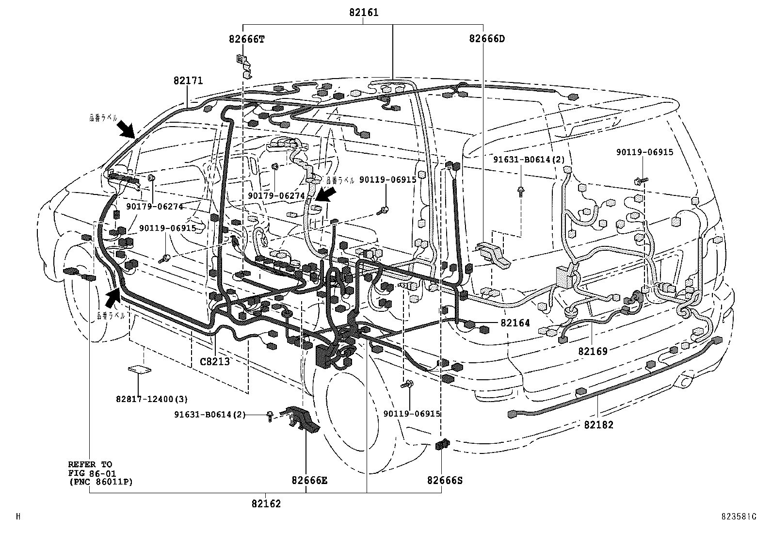  ALPHARD HV |  WIRING CLAMP