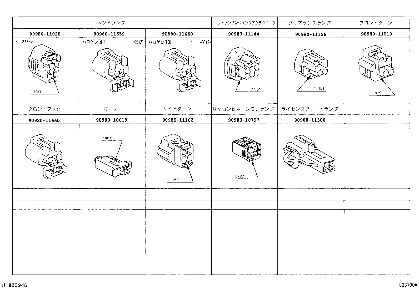  KLUGER L V |  WIRING CLAMP