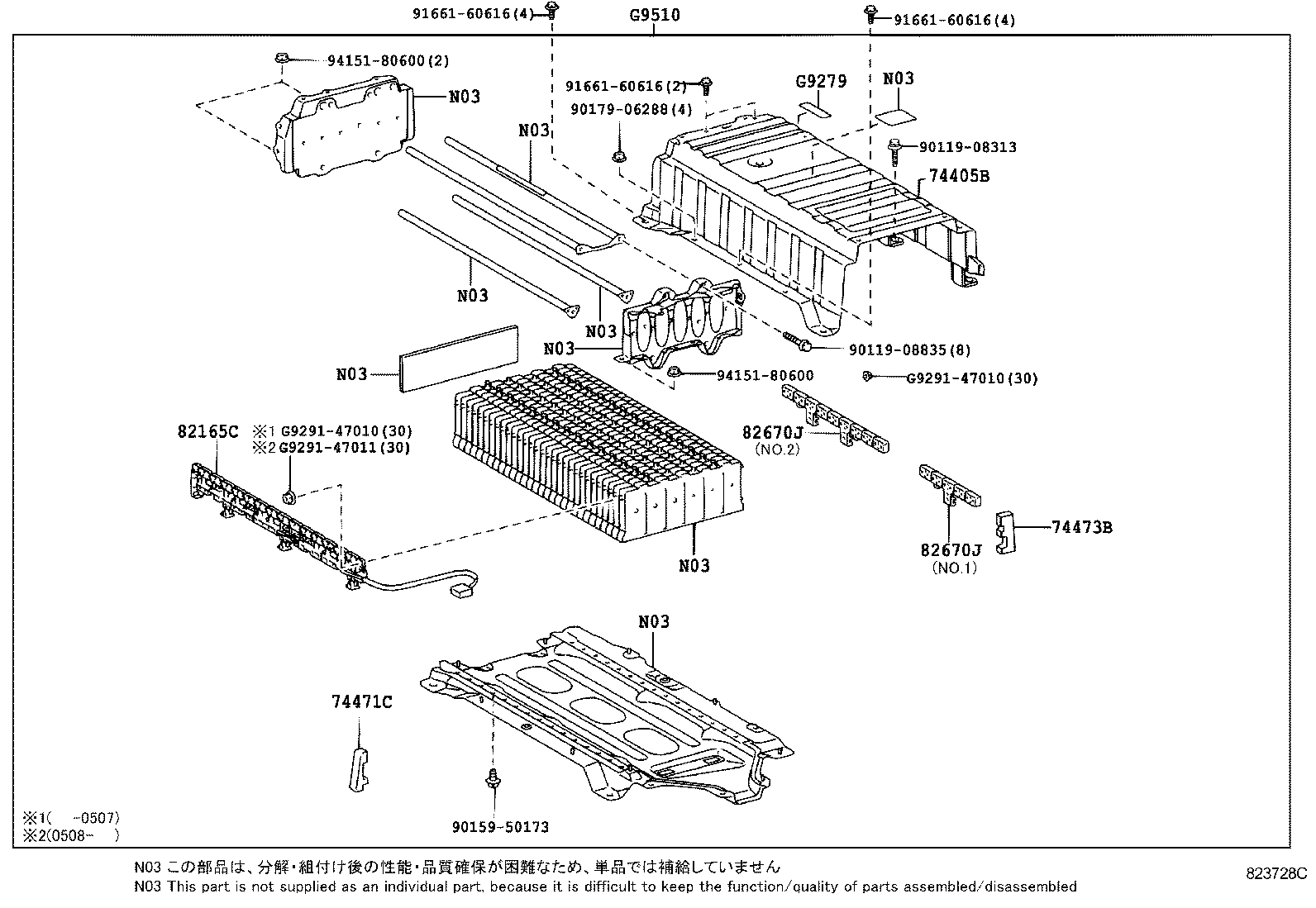  ALPHARD HV |  BATTERY BATTERY CABLE