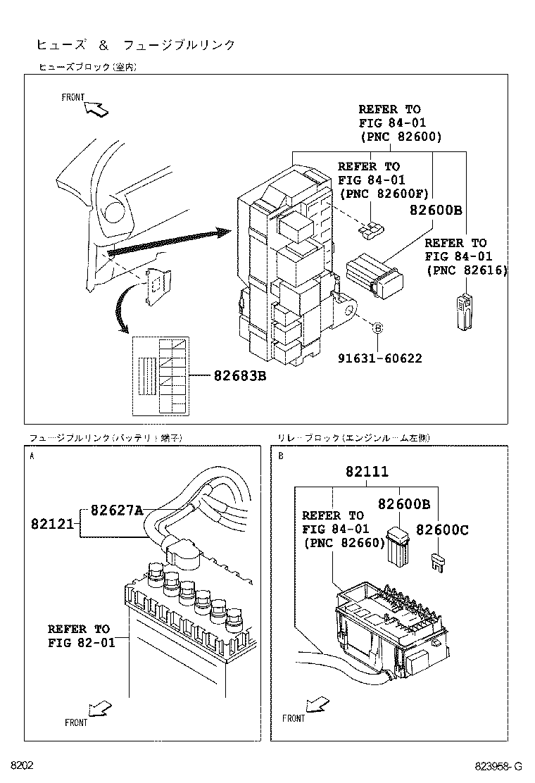  PASSO |  WIRING CLAMP