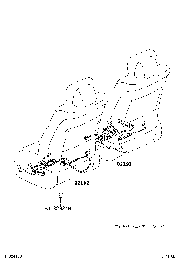  MARK X |  WIRING CLAMP