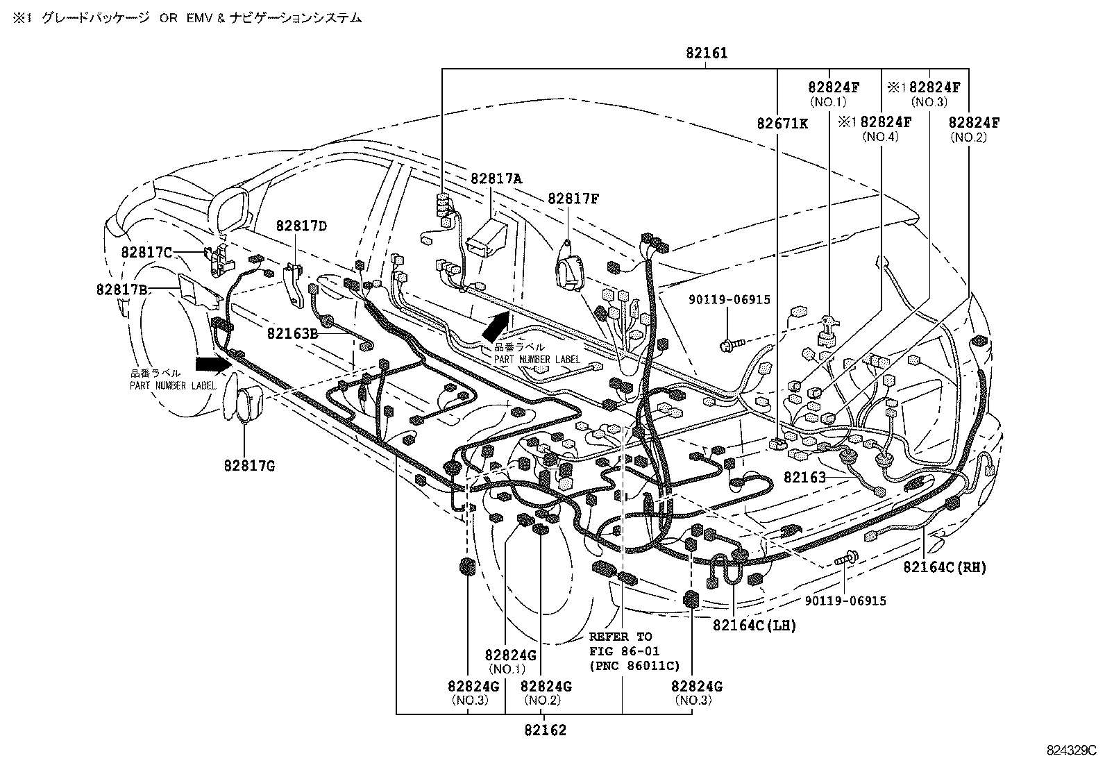  HARRIER HV |  WIRING CLAMP