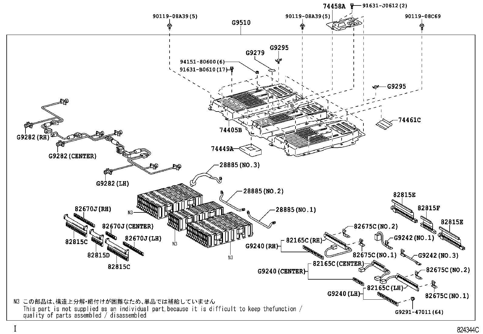  KLUGER HV |  BATTERY BATTERY CABLE