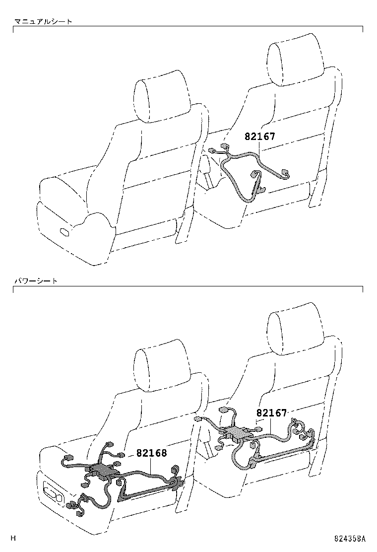  HILUX SURF |  WIRING CLAMP