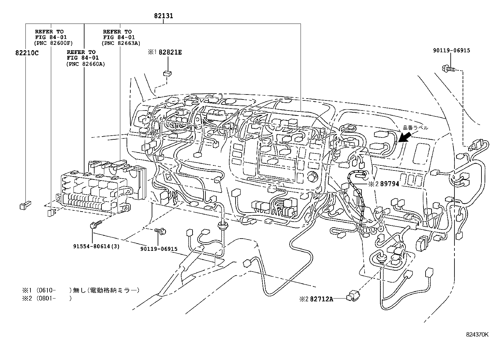  DYNA TOYOACE HV |  WIRING CLAMP