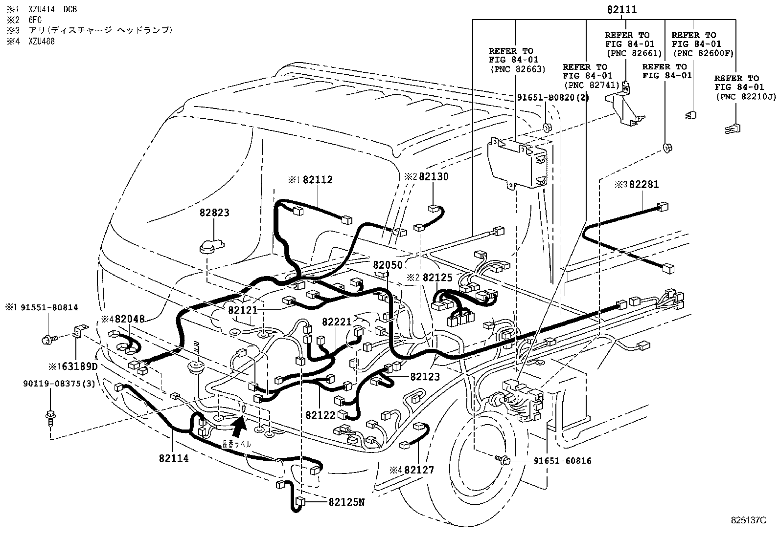  DYNA TOYOACE |  WIRING CLAMP