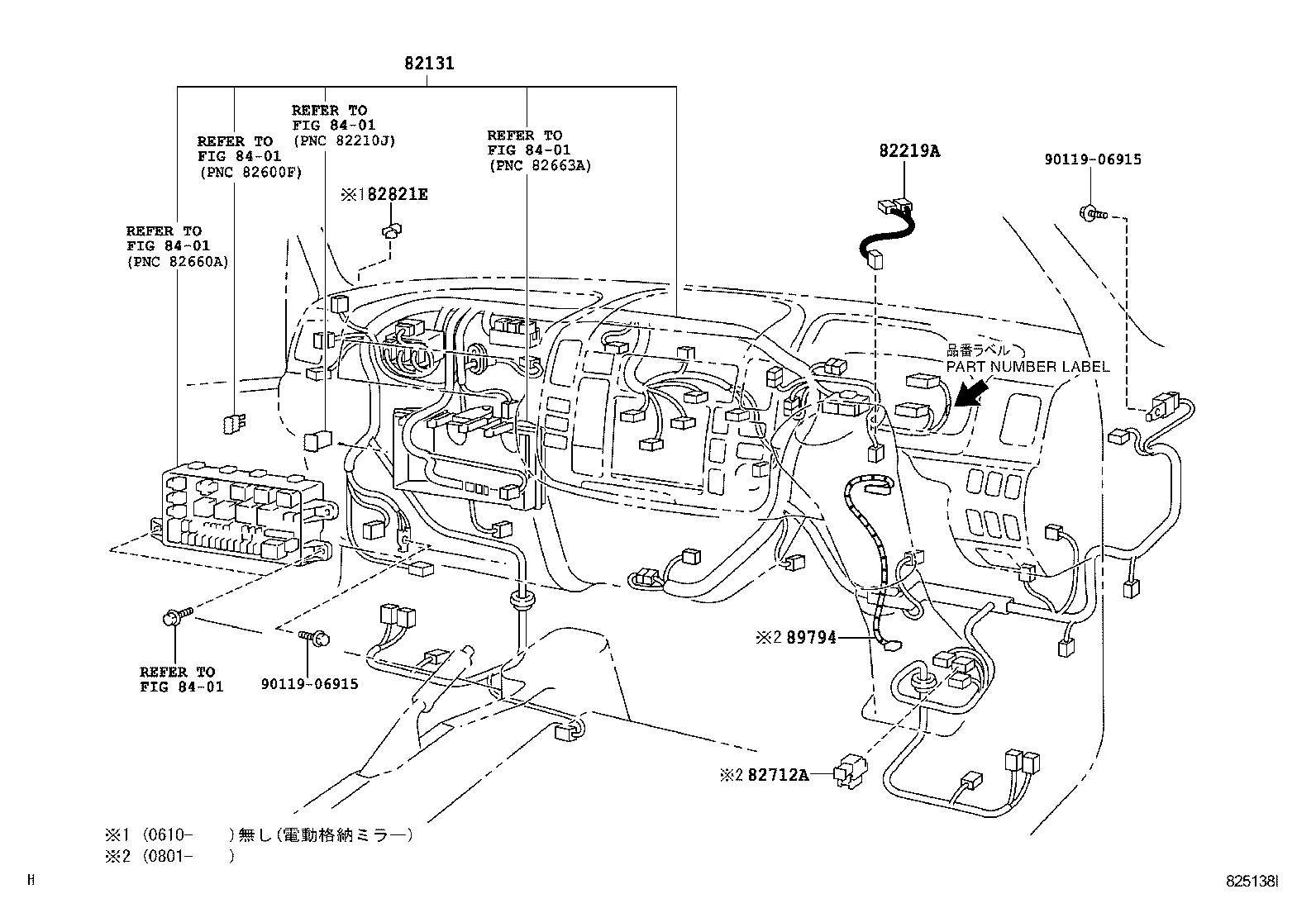  DYNA TOYOACE |  WIRING CLAMP