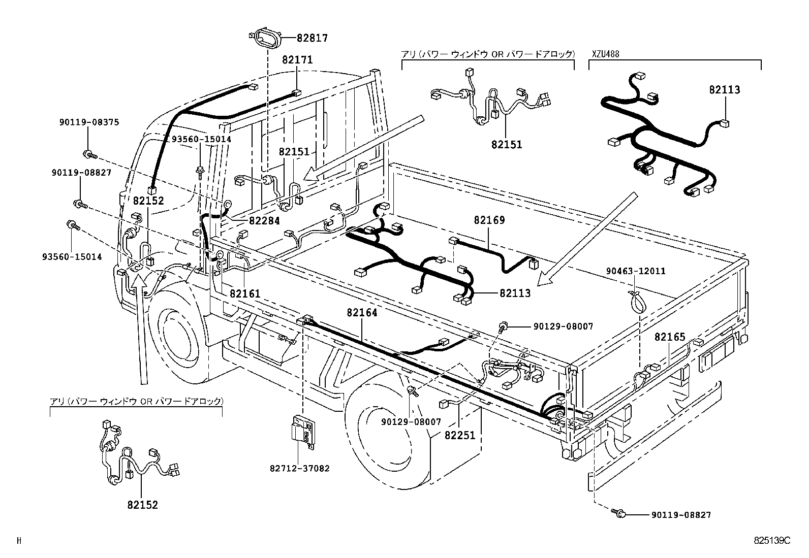  DYNA TOYOACE |  WIRING CLAMP