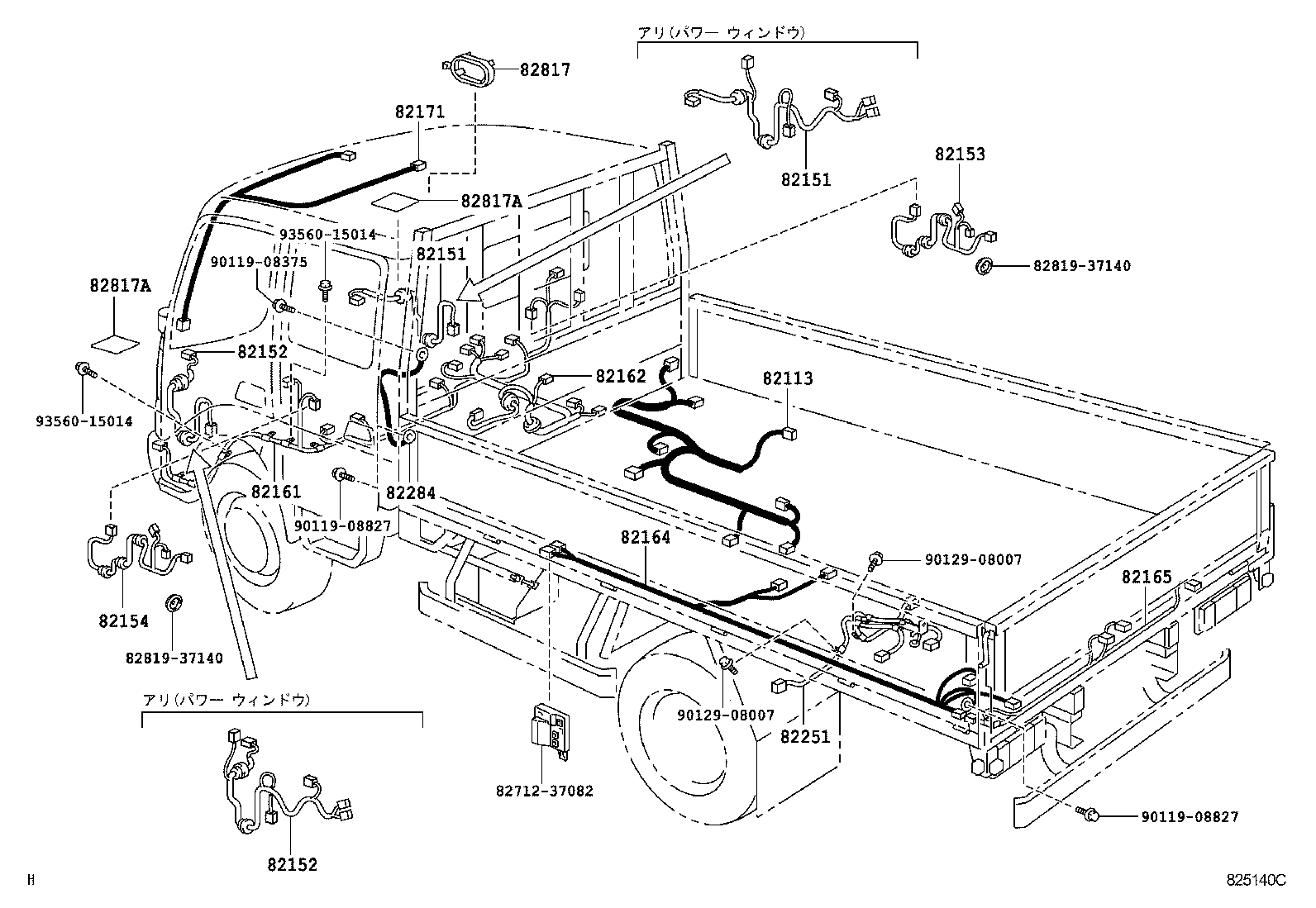  DYNA TOYOACE |  WIRING CLAMP