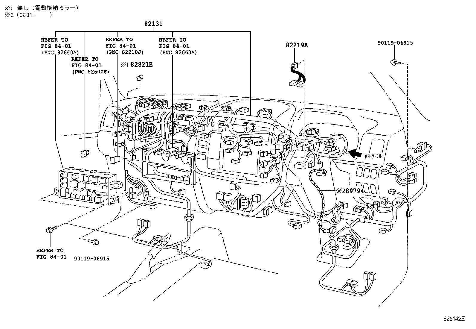  DYNA TOYOACE HV |  WIRING CLAMP