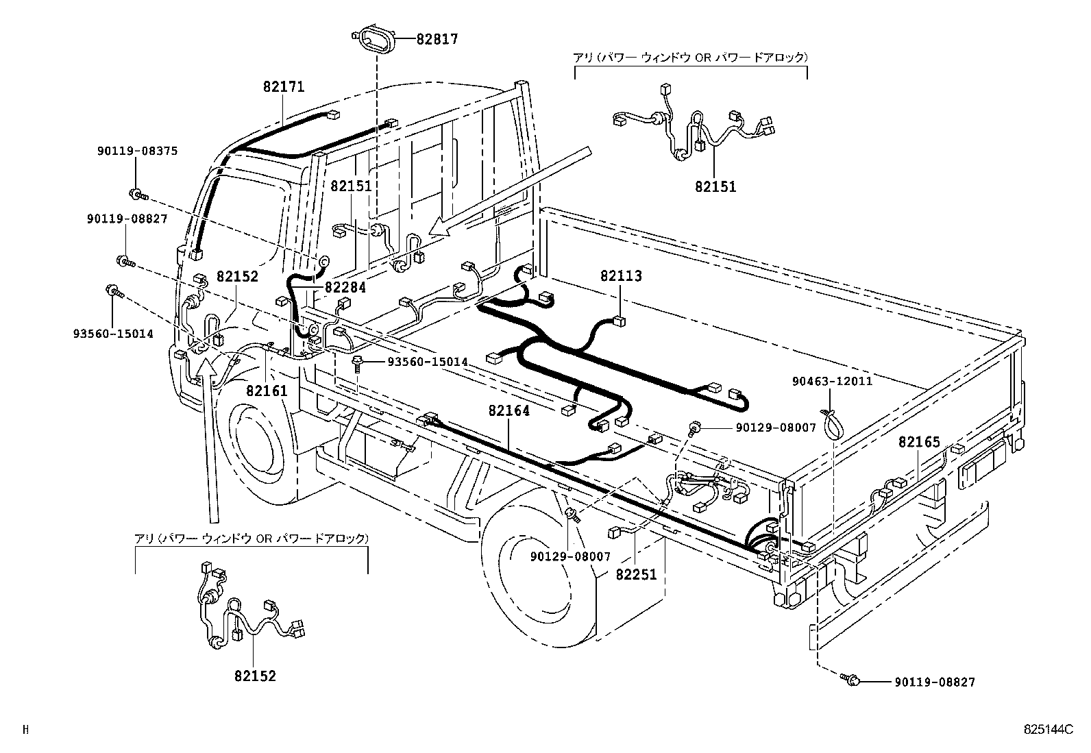  DYNA TOYOACE HV |  WIRING CLAMP