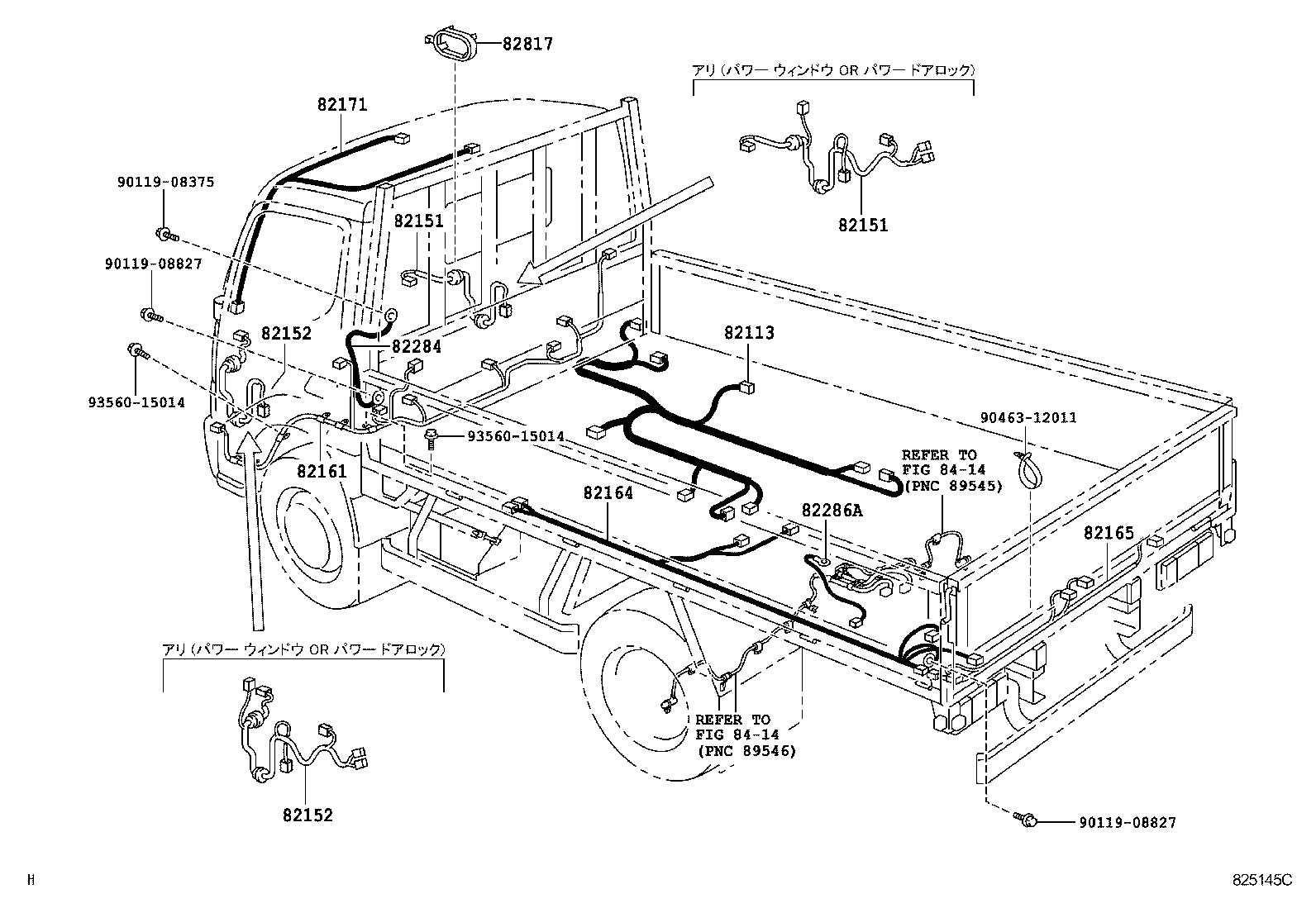  DYNA TOYOACE HV |  WIRING CLAMP